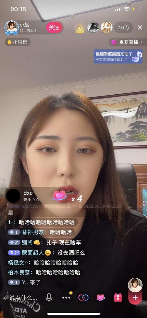 梓婷吃瓜的网红,揭秘网红圈幕后故事