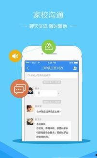 网曝吃瓜事件爆料平台下载,揭秘热门事件幕后真相