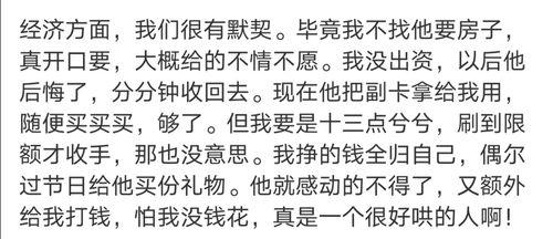 网红吃瓜聊天群,揭秘娱乐圈幕后故事