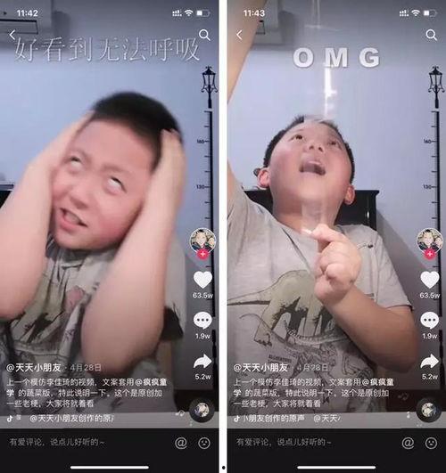 大城网红吃瓜事件视频播放,视频播放背后的热议与真相