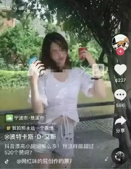 抖音网红吃瓜事件王钟瑶,揭秘背后真相与争议