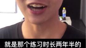 抖音吃瓜网红大全视频播放