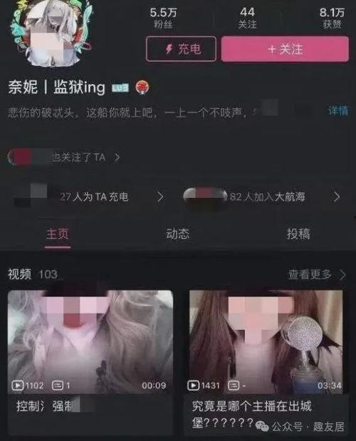 吃瓜最新qq视频网红在线观看