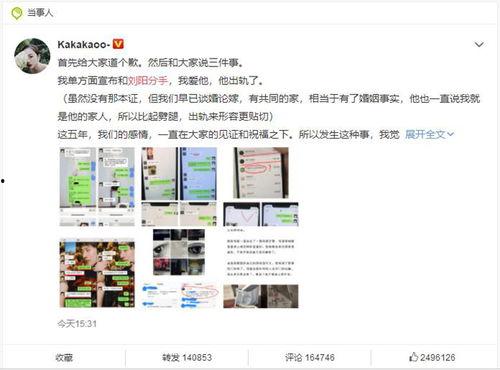 免费吃网红瓜的软件是什么