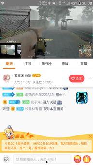 吃瓜主播退网了吗知乎,是离开还是转型？