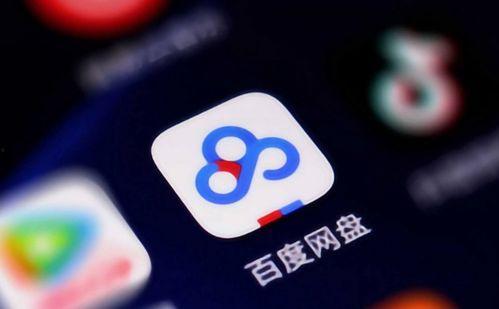 百度网盘吃瓜ppt,PPT背后的真相与争议