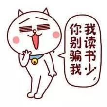 拒绝网暴理智吃瓜
